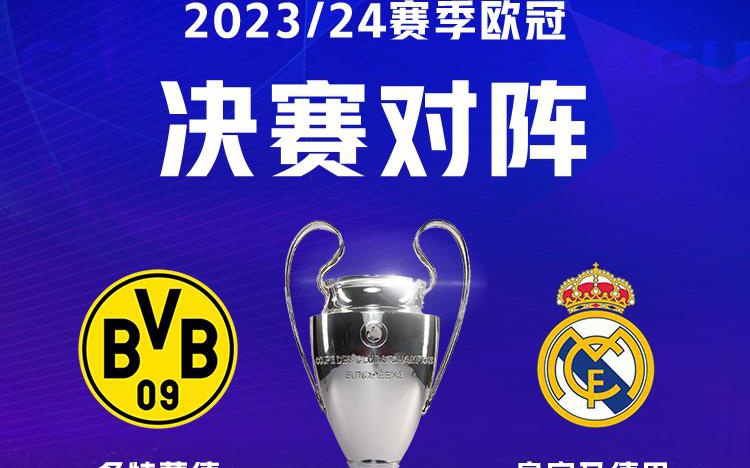 体育北京冬奥会冰壶混双席位出炉